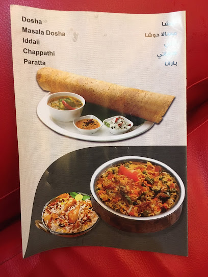 Nadeem Restaurant - United Arab Emirates|City Center - Fujairah|J72C+4MW