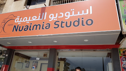 Nuaimia Studio - Ras al Khaimah - +971 6 746 6705