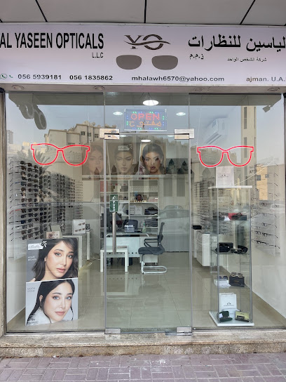 Alyaseen opticals ajman الياسين للنظارات عجمان - United Arab Emirates|Al Owan - Al Nakhil 2 - Ajman