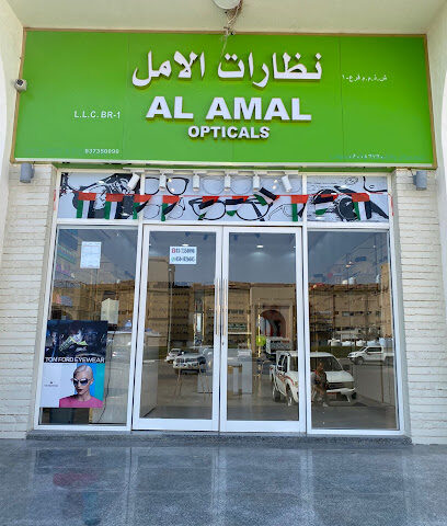 AL AMAL OPTICALS AL WAGAN BRANCH - Fujairah - +971 50 102 6605