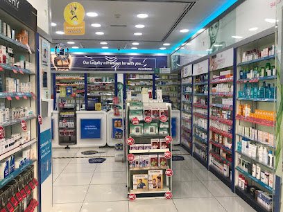 Aster Pharmacy Abu Dhabi Branch 8 (Canon) - Ras al Khaimah - +971 2 671 1831