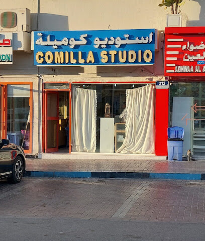 Comilla Studio - Ras al Khaimah -