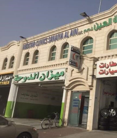 Right Health Medstar Clinics Sanaiya Al Ain LLC - Fujairah - +971 3 762 1007