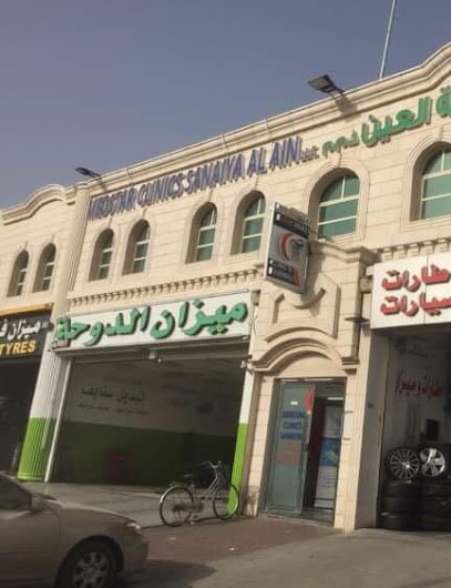 Right Health Medstar Clinics Sanaiya Al Ain LLC - United Arab Emirates|Abu Dhabi|Industrial Area Al Ain Khaleefa Salmeen Building Street no. 1