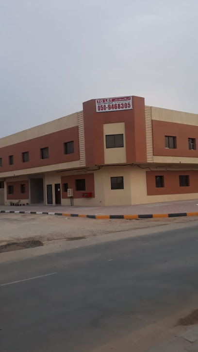 AMISSA BUILDING CONT أميسا لمقاولات البناء - United Arab Emirates|Ajman|عجمان شارع السلام - مكتب رقم ١٠٦|مقابل مصنع الحرمين للعطور