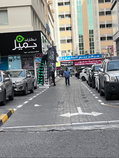 JAMIL OPTICS ROLLA NMC - United Arab Emirates|Sharjah|NMC Clinic|Jamil Optics Rolla Opposite Rolla Squre Rosa Building-2