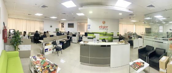 Abjar Branding - Dubai - +971 55 705 6281
