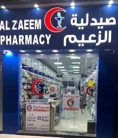 Al Zaeem Pharmacy - Ras al Khaimah - +971 3 785 5667