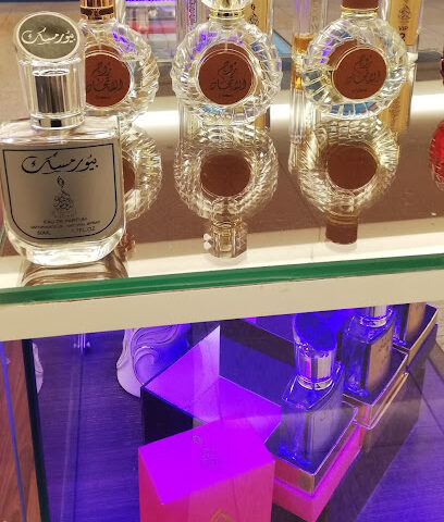 Al Mashaher Perfumes - Ras al Khaimah - +971 55 893 7378