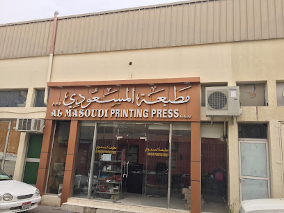 Al Masoudi Printing Press - Ras al Khaimah - +971 3 721 4155