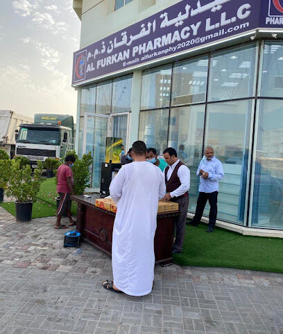 Al furkan pharmacy umm al quwain - Ras al Khaimah - +971 6 521 0525