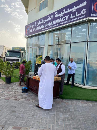 Al furkan pharmacy umm al quwain - United Arab Emirates|Umm Al Quawain|al fareed 2 building