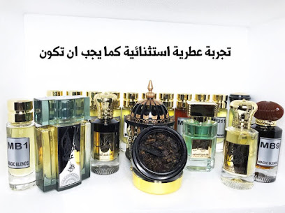Magic Blends Perfumes - Ras al Khaimah - +971 50 855 5626