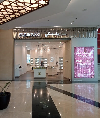 Swarovski Al Ain Mall - Ground Floor - Dubai - +971 800 7727553