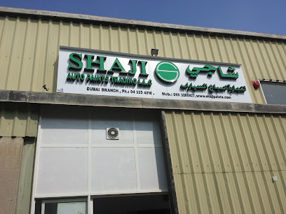 Shaji Paints Ras Al Khor Branch - Fujairah - +971 56 544 3641