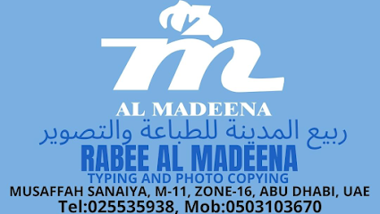 Rabee Al Madeena Typing And Photocopy - Dubai - +971 50 310 3670