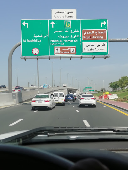 مكتبة الفرقان/ book shop copy center /furqan - United Arab Emirates|Dubai|23 B شارع-٢٤|aswaq