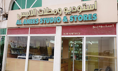 Al Anees Studio & Stores - Ras al Khaimah - +971 52 481 6797
