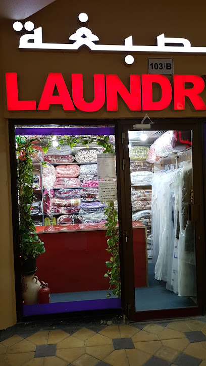 Silver Crescent Laundry مغسلة الهلال الفضي - United Arab Emirates|Abu Dhabi|City Ruwais|3MP3+WG2