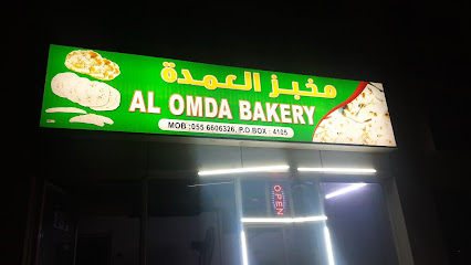 Al Omda Bakery - Ras al Khaimah - +971 54 499 2096