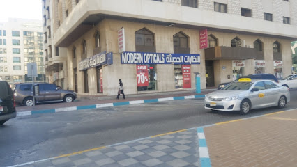 Modern Opticals - Fujairah - +971 2 666 5611