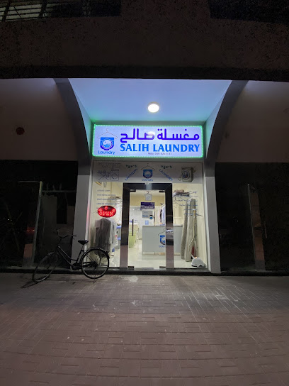 Salih laundry - United Arab Emirates|Al Jerf 2 - Ajman|Shaikh Rashid Bin Abdul Aziz Aaemi St|Al Jurf 2 Askan Holding