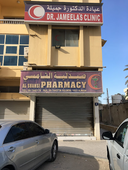 Al Shamsi Pharmacy - United Arab Emirates|Al Nakhil - Al Rumailah 1 - Ajman|Shop #1 Al Quds St|Jameela Clinic Building