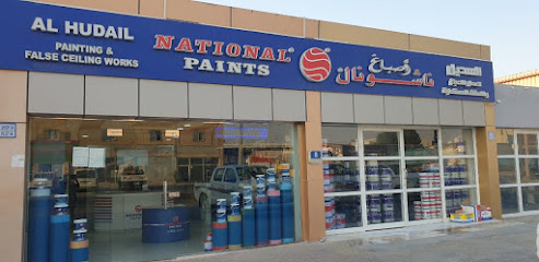 Hudail Paints - Fujairah - +971 50 752 9133