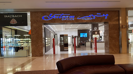 Yateem Optics - Fujairah - +971 2 565 1444