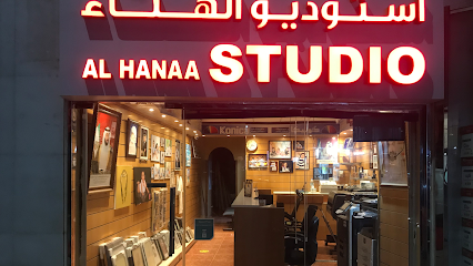 AL HANAA STUDIO - Ras al Khaimah - +971 2 626 1139