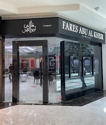 Fares Abu Al Kheir Jewellery - Dubai - +971 2 665 7851