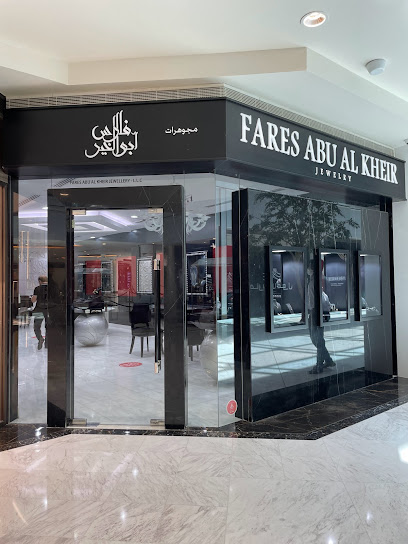 Fares Abu Al Kheir Jewellery - United Arab Emirates|Al Hisn - W6 - Abu Dhabi|F9H3+C3H