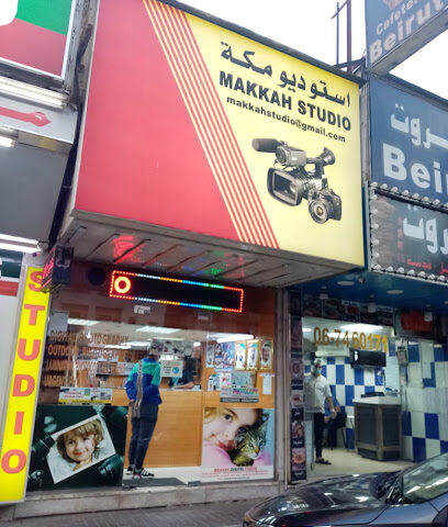 MAKKAH STUDIO - Ras al Khaimah - +971 55 730 9496