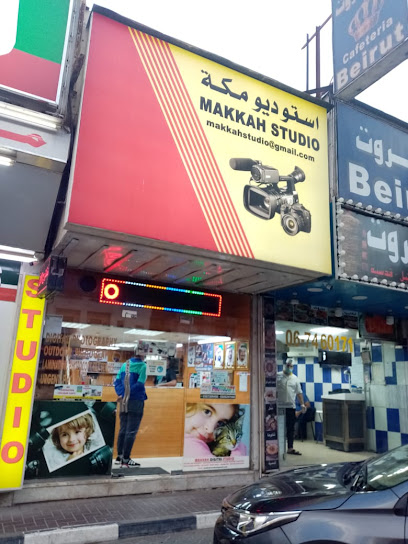 MAKKAH STUDIO - United Arab Emirates|Ajman|1 Sheikh Jaber Al-Sabah St|Makkah Studio