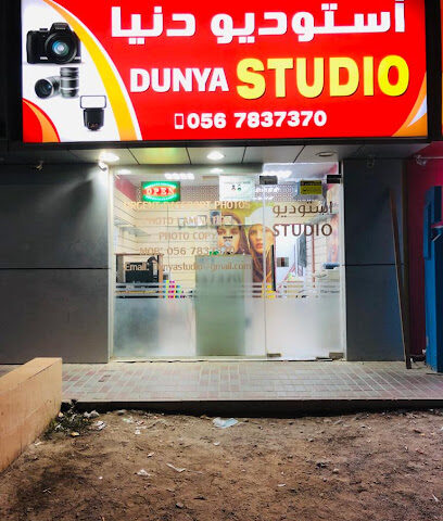 Dunya Studio - Ras al Khaimah - +971 56 783 7370