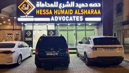 Hessa Alsharaa Advocate - Dubai - +971 50 190 8800
