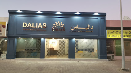دالياس للتصميم الداخلي والديكور - Dubai - +971 55 846 4881