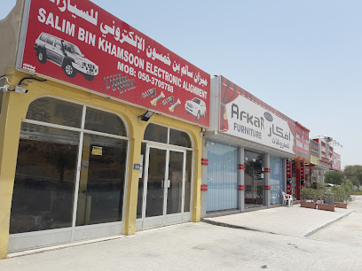 Al Dhait Pharmacy - Ras al Khaimah -