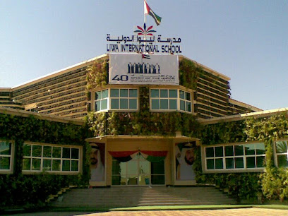 Liwa International School - Falaj Hazza - Ras al Khaimah - +971 3 781 0444