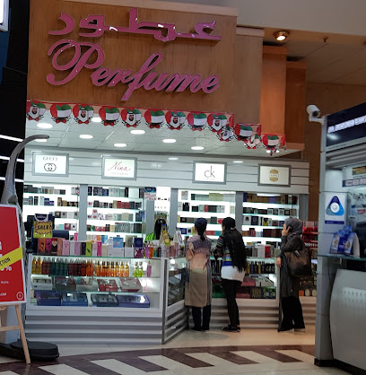 Perfume Shop - Ras al Khaimah -