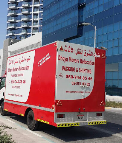 Dheya Movers Relocation - Fujairah - +971 50 757 1009