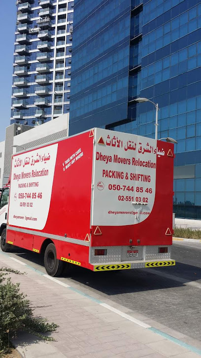 Dheya Movers Relocation - United Arab Emirates|Abu Dhabi|Office 4 Plot 90 M40