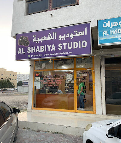 Al Shabiya Studio - Ras al Khaimah - +971 55 762 3151