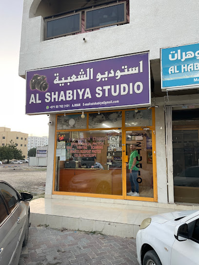 Al Shabiya Studio - United Arab Emirates|Al Owan - Ajman|CC7Q+4FF
