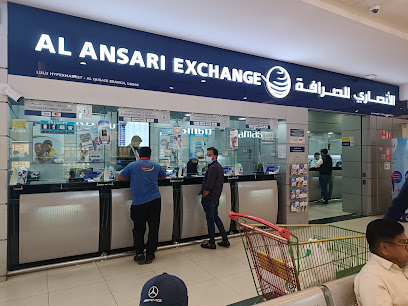 Al Ansari Exchange, Lulu Centre Qusais Branch - Fujairah - +971 4 298 8876