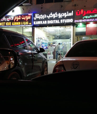 KAWKAB DIGITAL STUDIO - Ras al Khaimah -