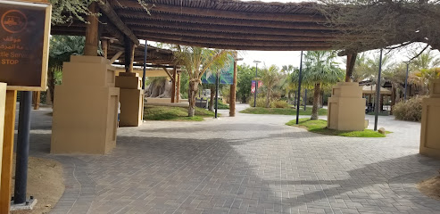 حديقة الحيوانات - Fujairah -
