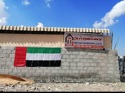 ABUSAIF ALUMINIUM AND GLASS FACTORY - Dubai - +971 55 581 4346
