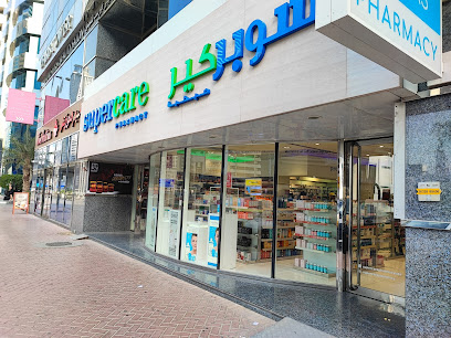 Supercare Pharmacy - Ras al Khaimah - +971 50 915 0153