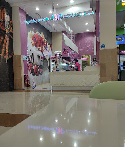 Baskin Robbins - Dubai - +971 3 737 4318